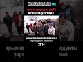 Kazakhstan today 🇰🇿 КРЫМ ЗА УКРАИНУ.