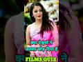 क्या ऐश्वर्या ने जलसा छोड़ दिया है💝🤓😜#bollywood#shorts#short#shortsvideo#shortsfeed