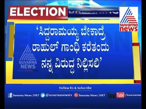 Karnataka Election Date To Be Announced By April 15 - Election Commission from YouTube · Duration: 2 minutes 4 seconds Karnataka Election Date To Be Announced By April 15 - Election Commission from YouTube · Duration: 2 minutes 4 seconds