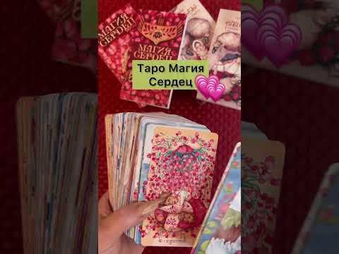 Двойная распаковка красоты: