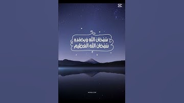 قران كريم💗/جمعه مباركه#قاطع#الكيان#الصهيوني#لاجل#غزه#العزه#فلسطين#تنزف#فلسطين#حره