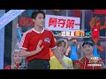 【威神V CUT】威神V和SNH48同台打破“次元壁”，Lucas黄旭熙神现反差萌！《天天向上》 Day Day Up丨MGTV