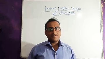 Present Perfect Tense / Bhagwat Tiwari / Raj Gautam