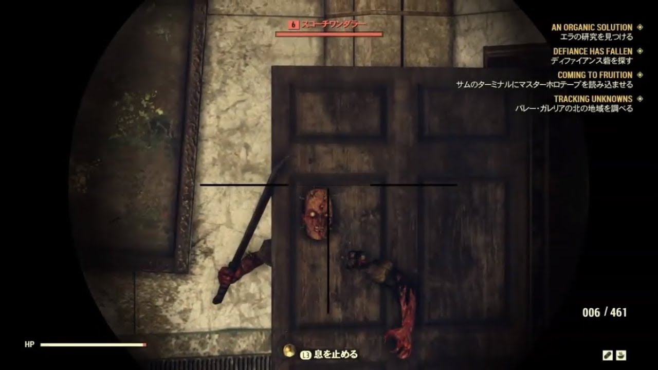 46 Fallout 76 フォールアウト76 マスターホロテープを議事堂と中継タワーで使用 アビー G Youtube