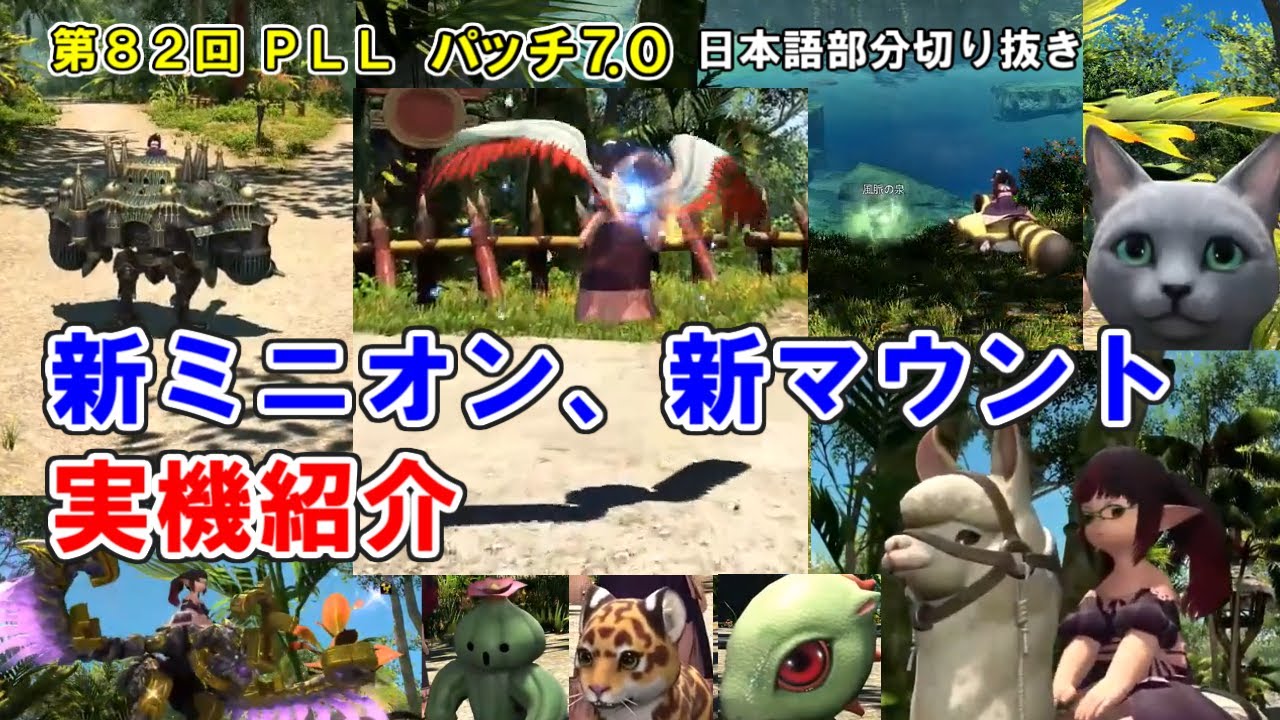 FF14 吉田直樹 サイン入り レターモーグリぬいぐるみ ミニオン