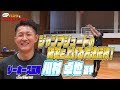 【バスケ・スキル】ボールを持つ前から勝負!オフ ボール ムーブの意識!