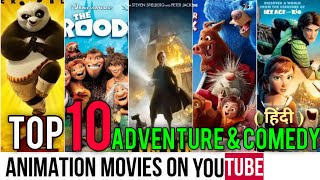 Top 10 Best Hollywood Animated Movies in Hindi | Best Adventure Comedy Movie available on Youtube.