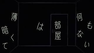 問う
