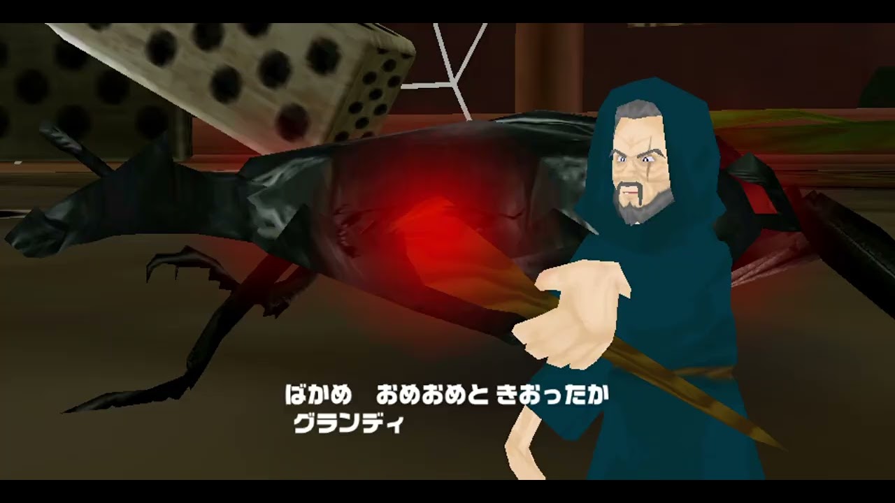 甲虫王者ムシキング2006ファースト アダーの計画 バックレイ Mushiking