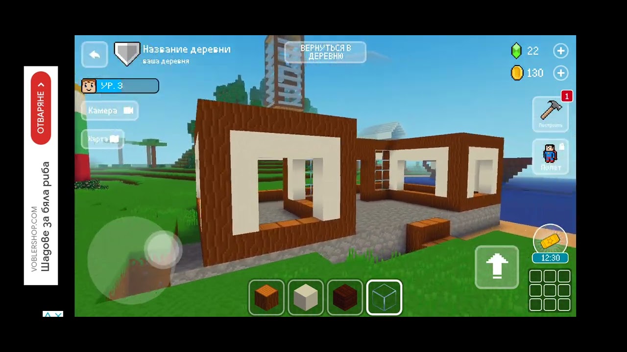 Вилла Синтика.