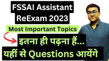 🎯 FSSAI Assistant Reexam के लिए इतना ही पढ़ना है | FSSAI Assistant Most Important Topics & Syllabus