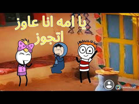 حصري كوميديا ساخره الزواج فى وجه بحري المواجهة بين سيد وأمه الحلقة 1 