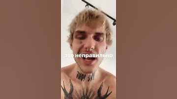 LOVV66 [SNIPPET 12/03/21]