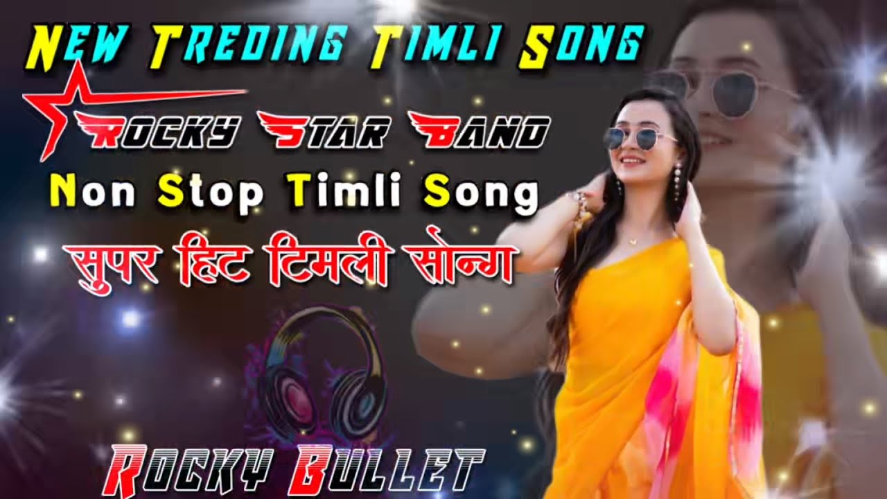 NEW AADIVASHI TRENDING TIMLI SONG 🤩| ROCKY STAR BAND 2025 NON-STOP Sapata Tones ❤️‍🩹#niruuvlog 