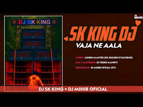 NON STOP DJ JAY JALARAM and DJ TEJASH