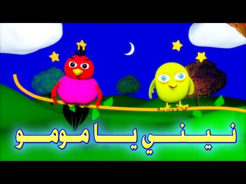 TÉLÉCHARGER CHEB KIMO NINI YA MOMO MP3 CHEB YA TÉLÉCHARGER KIMO MOMO MP3 NINI
