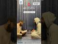 Correct Recitation Of Surah Al Fatiha Tajweed With Ijaazah Com Tajweed Quran 