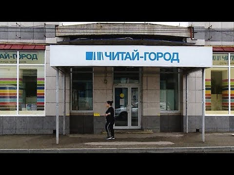 Медаль октябрьская революция. Читай город октябрьской революции. Читай город красноармейская 60. Читай город октябрьской революции. Ленина 54 нижний тагил.