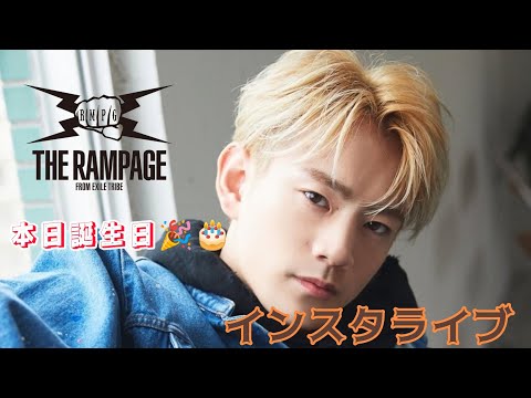 THE RAMPAGE - 浦川翔平 BIGタオル THE RAMPAGE - 浦川翔平 BIGタオル THE RAMPAGE from EXILE