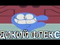 ДУРДОМ ФОСТЕР 4 (RYTP)