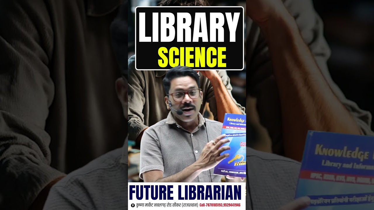 Best Books to Crack Librarian Exam 2025 | Full Syllabus Covered Librarian Best Book for 2025 Exam