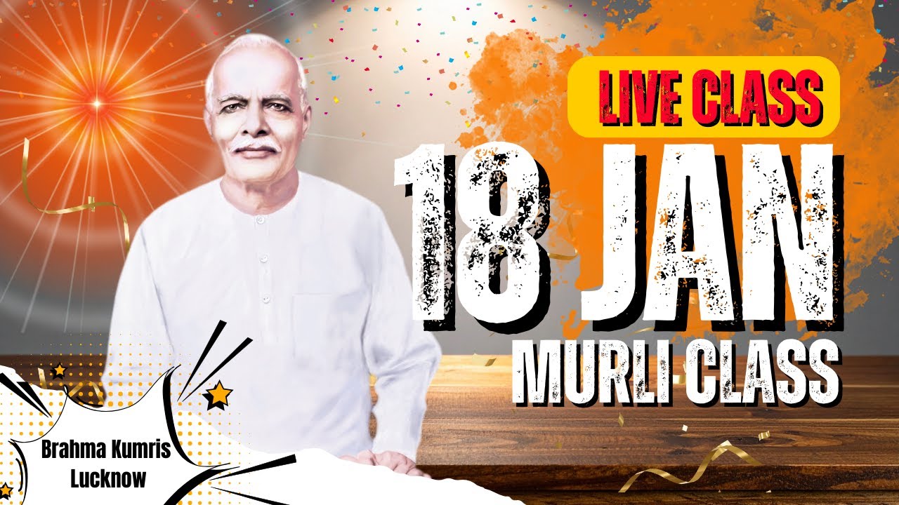 LIVE 🔴 : Brahma Kumaris Lucknow- 18th January 2026 आज की मुरली | Smriti Divas