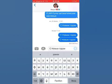 Сделать тутор?)))) - YouTube