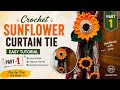 Crochet Sunflower Curtain Tie Tutorial 🌻 Part-1 | Easy DIY Home Decor