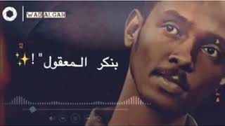 محمود عبدالعزيز حالات واتس