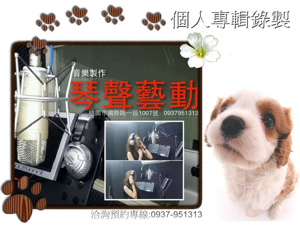 張惠妹a Mei 娜魯灣情歌na Lu Wan Qing Ge Lyricsasia 亞洲歌詞網