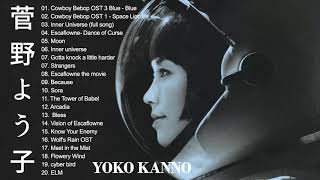 菅野よう子 Yoko Kanno Full Album by Yoko Kanno 7,726 views 4 years ago 53 minutes