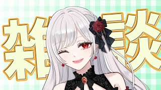 【ルーシャの部屋】初めての人も いつもましての人も ゆるっと雑談していかない？♡