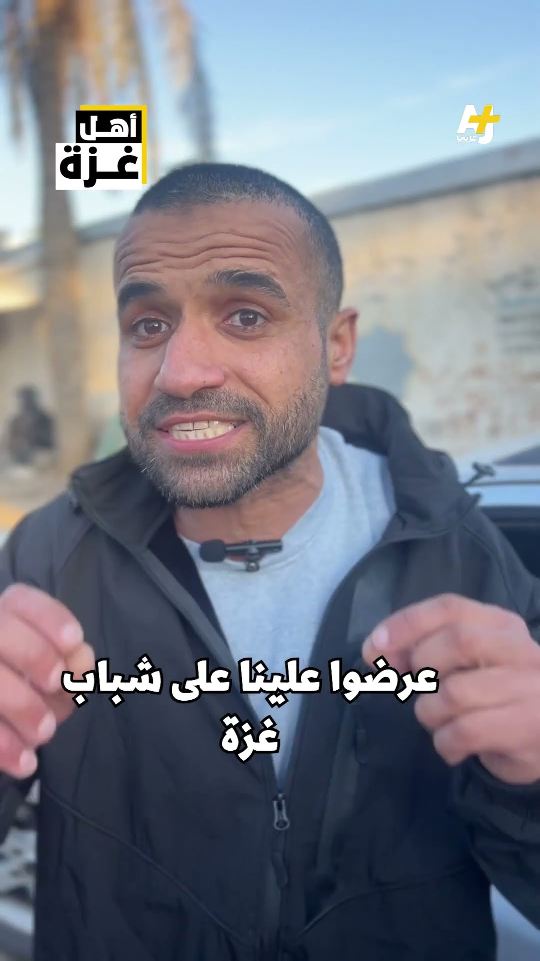 أسرى فلسطينيون يروون معاناتهم بعد إطلاق سراحهم