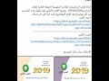 رابط تحميل كتاب الرياضيات الطبعه الجديده للصف الثالث متوسط 2019 2020 