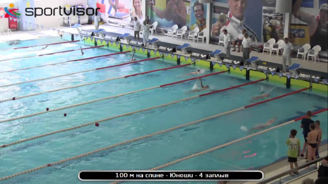 100 м на спине - Юноши - 4 заплыв - YouTube