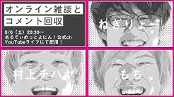 あるてぃめっとよにん Youtube