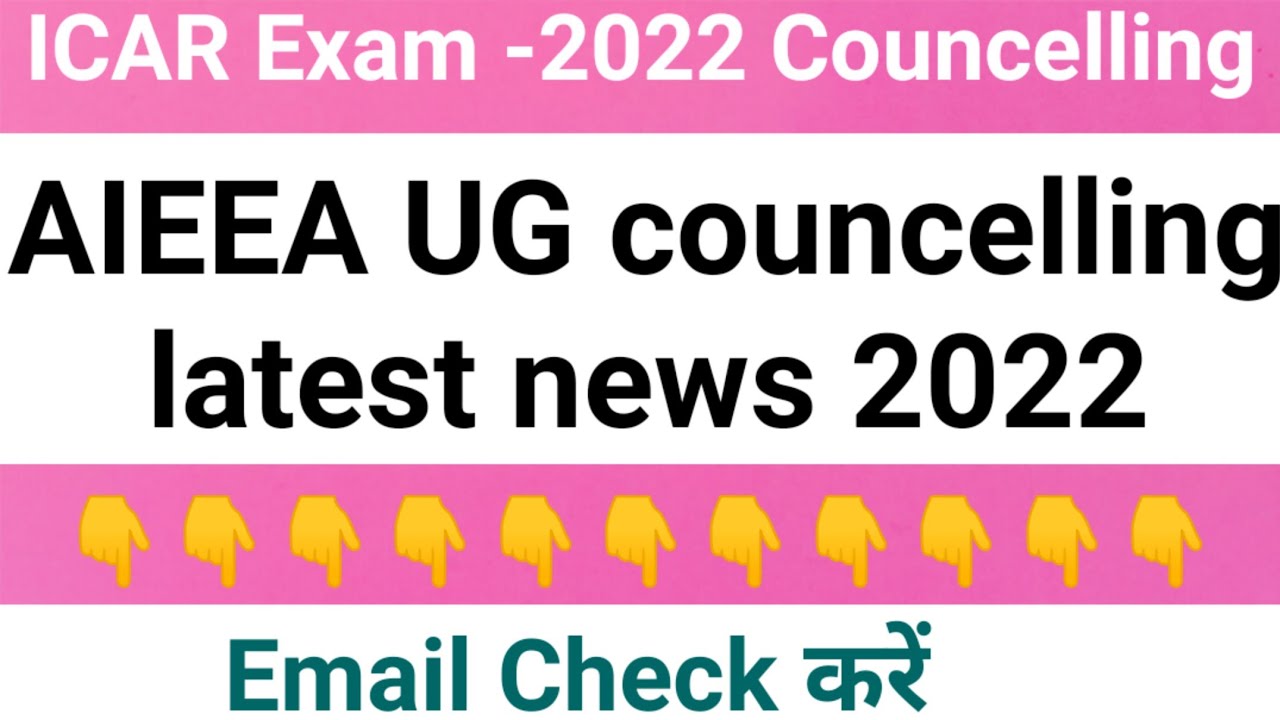 icar-councelling-latest-news-2022-icar-councelling-icar2022-icar-2022