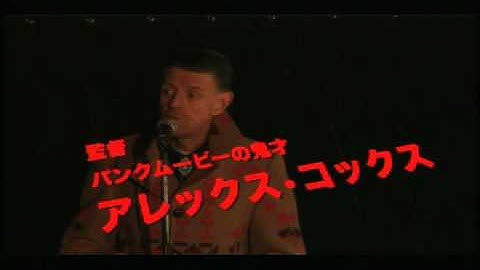 『サーチャーズ2.0』予告編