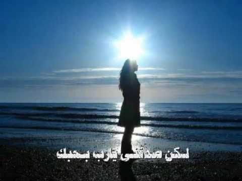 صدقنى بحبك