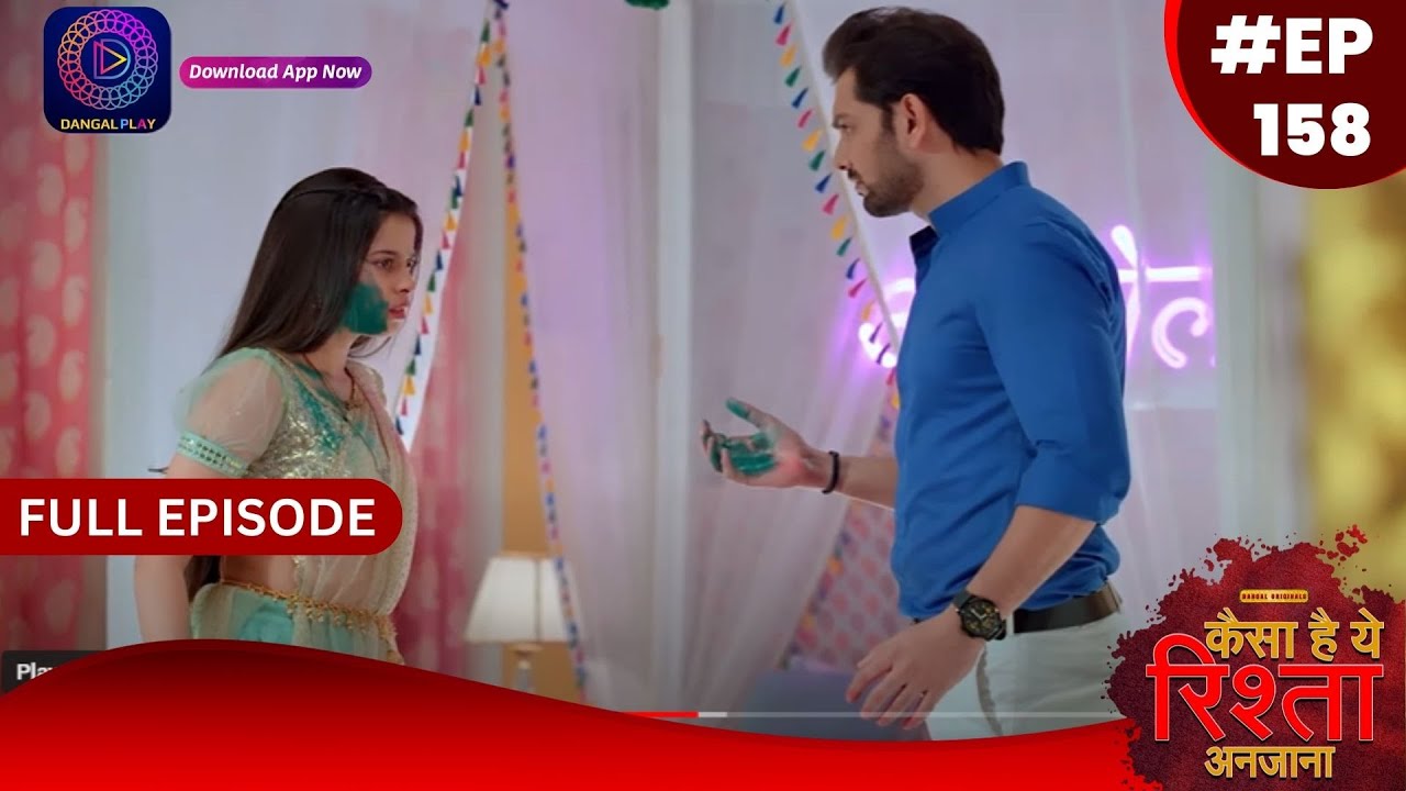 Kaisa Hai Yeh Rishta Anjana | 26 December 2023 | Full Episode 158 | Dangal TV