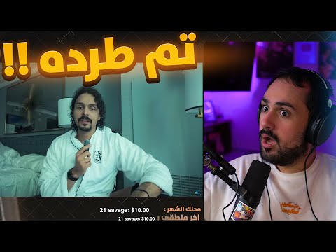 ردة فعلي على سافرت امريكا لاول مره في حياتي