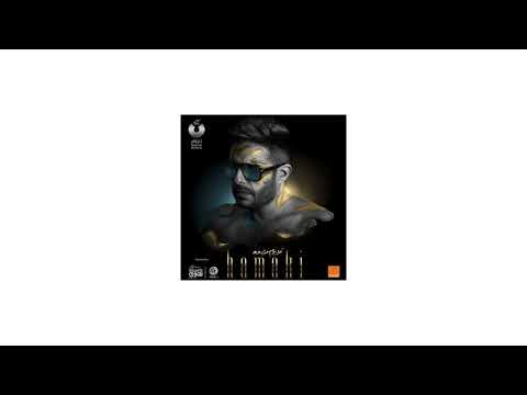 محمد حماقي واعمل ايه 2019   