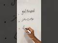 Girl friend in different languages 👧