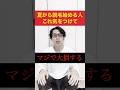 夏から脱毛を始める方はマジで気をつけて下さい