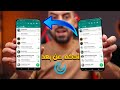 برنامج رهيب يراقب أي هاتف عن بعد بدون علمه 