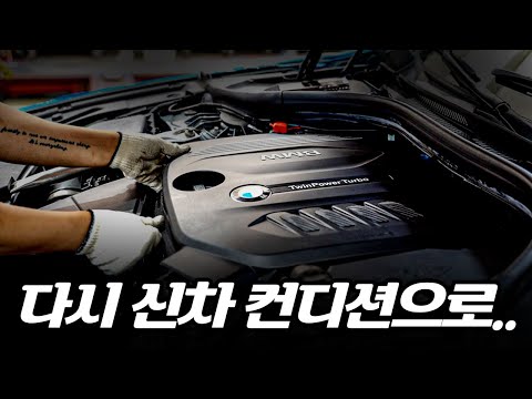 /BMW <strong>520d</strong> G30