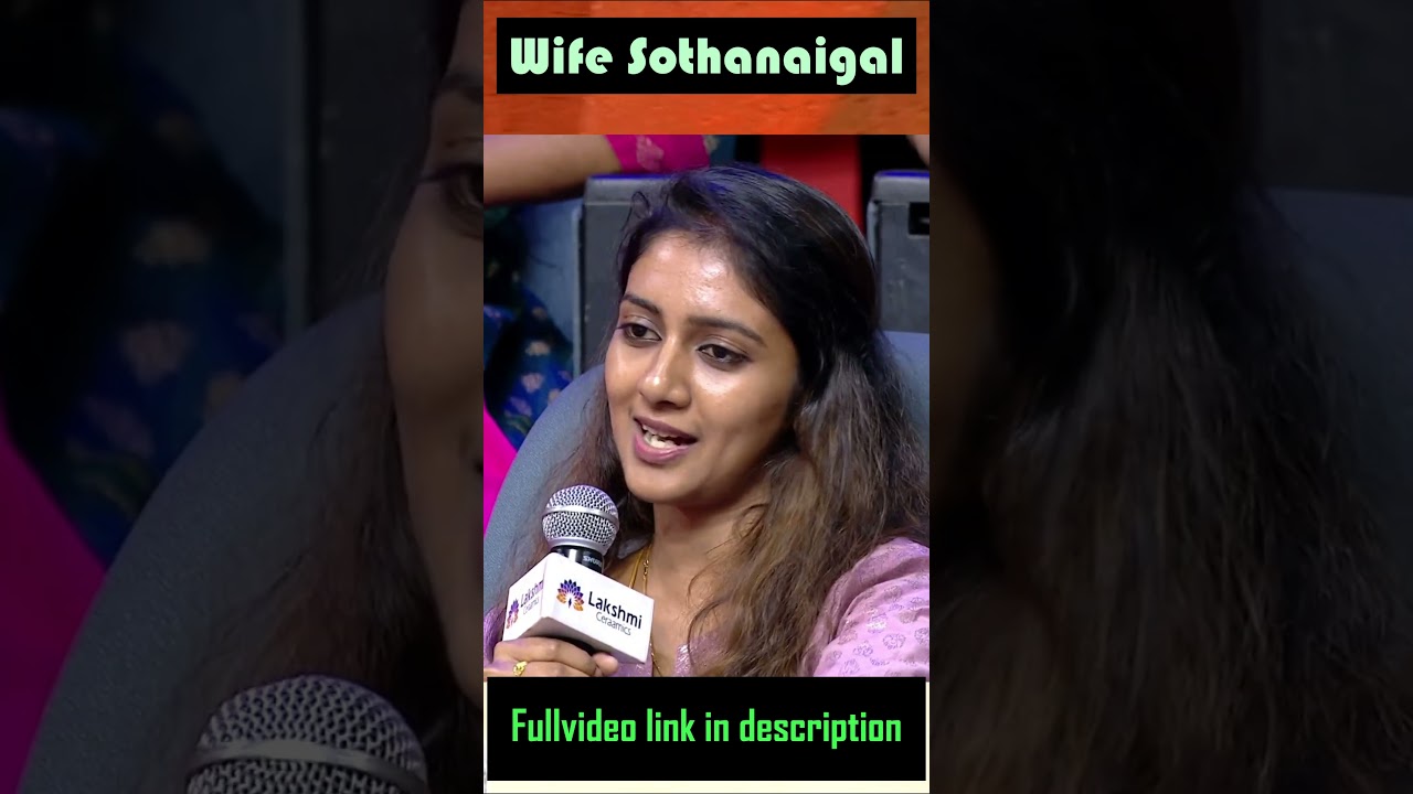 Husband vs Wife😂😂I Neeya Naana troll 