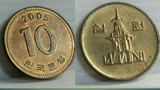 10 Won 2005 South Korea Coin | เหรียญ 10 วอน 2005 ประเทศเกาหลีใต้