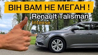 ПРОДАЖ 🚗 Рено Талісман Інтенс | Огляд Renault Talisman Intense | Автомат |Порівняння з Рено Меган 4