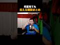 何度見ても笑える瞬間まとめ😂😂😂